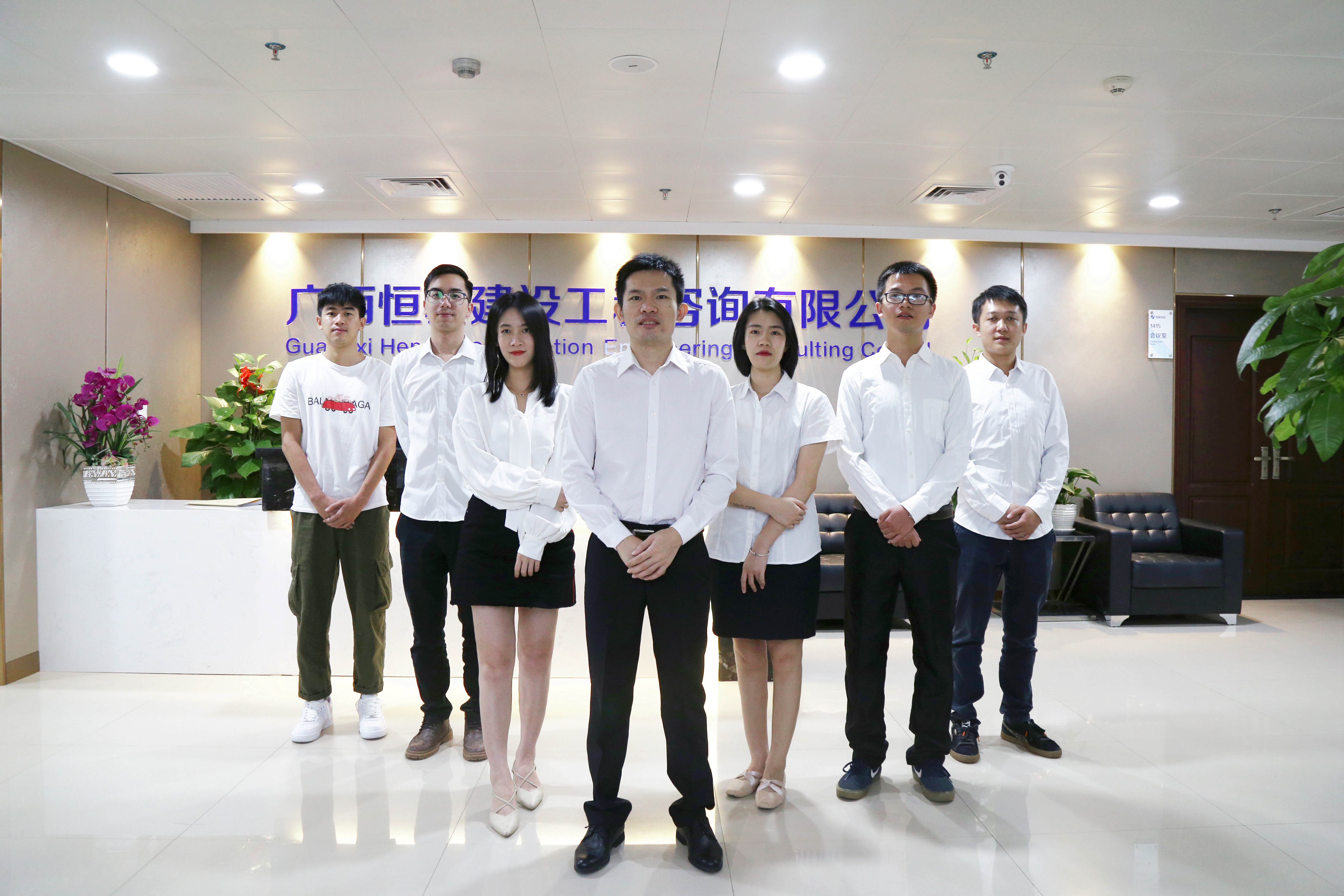 經(jīng)營管理部